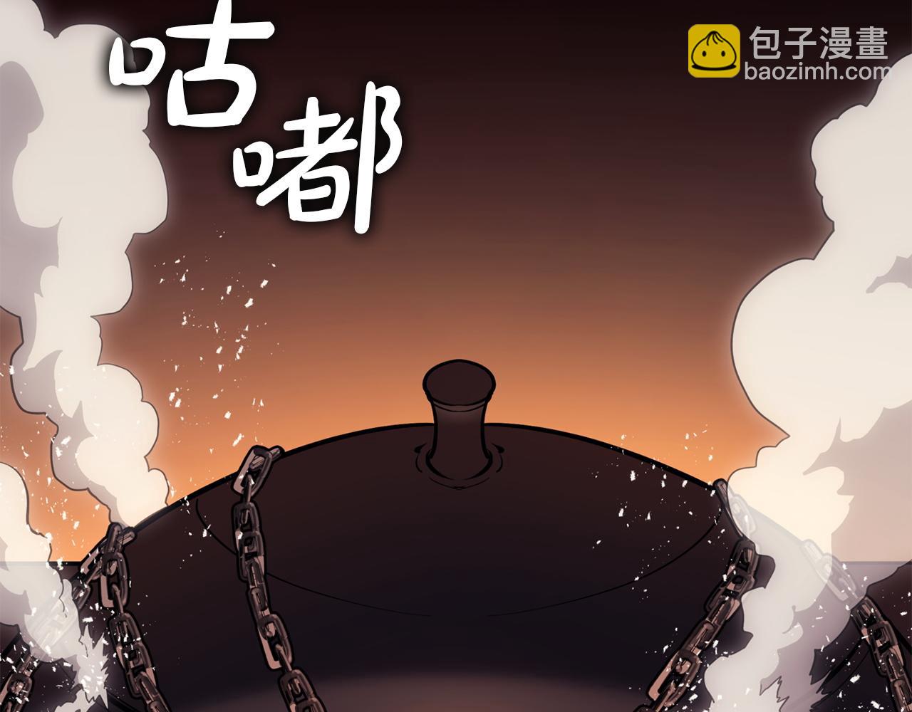 災難級英雄歸來 - 第141話 談話(2/6) - 6