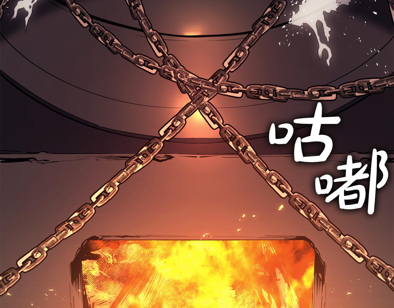 災難級英雄歸來 - 第141話 談話(2/6) - 7