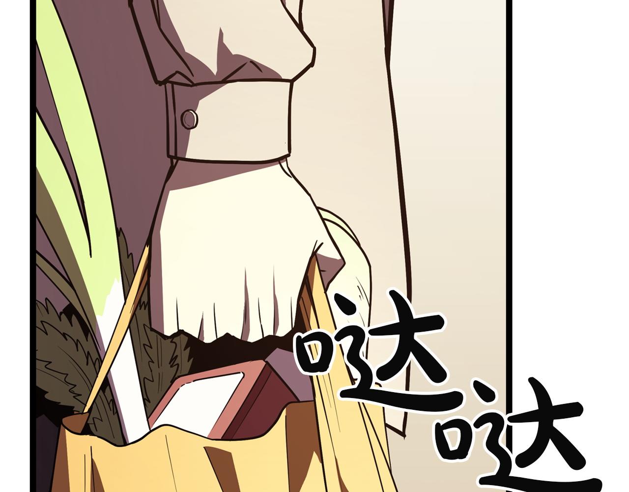 災難級英雄歸來 - 第141話 談話(2/6) - 2