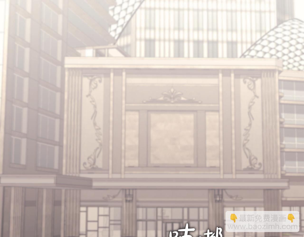 災難級英雄歸來 - 第141話 談話(2/6) - 6