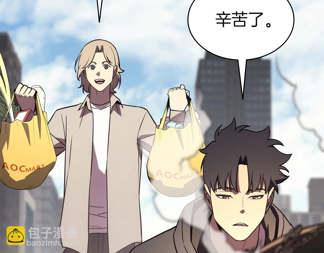 災難級英雄歸來 - 第141話 談話(2/6) - 2