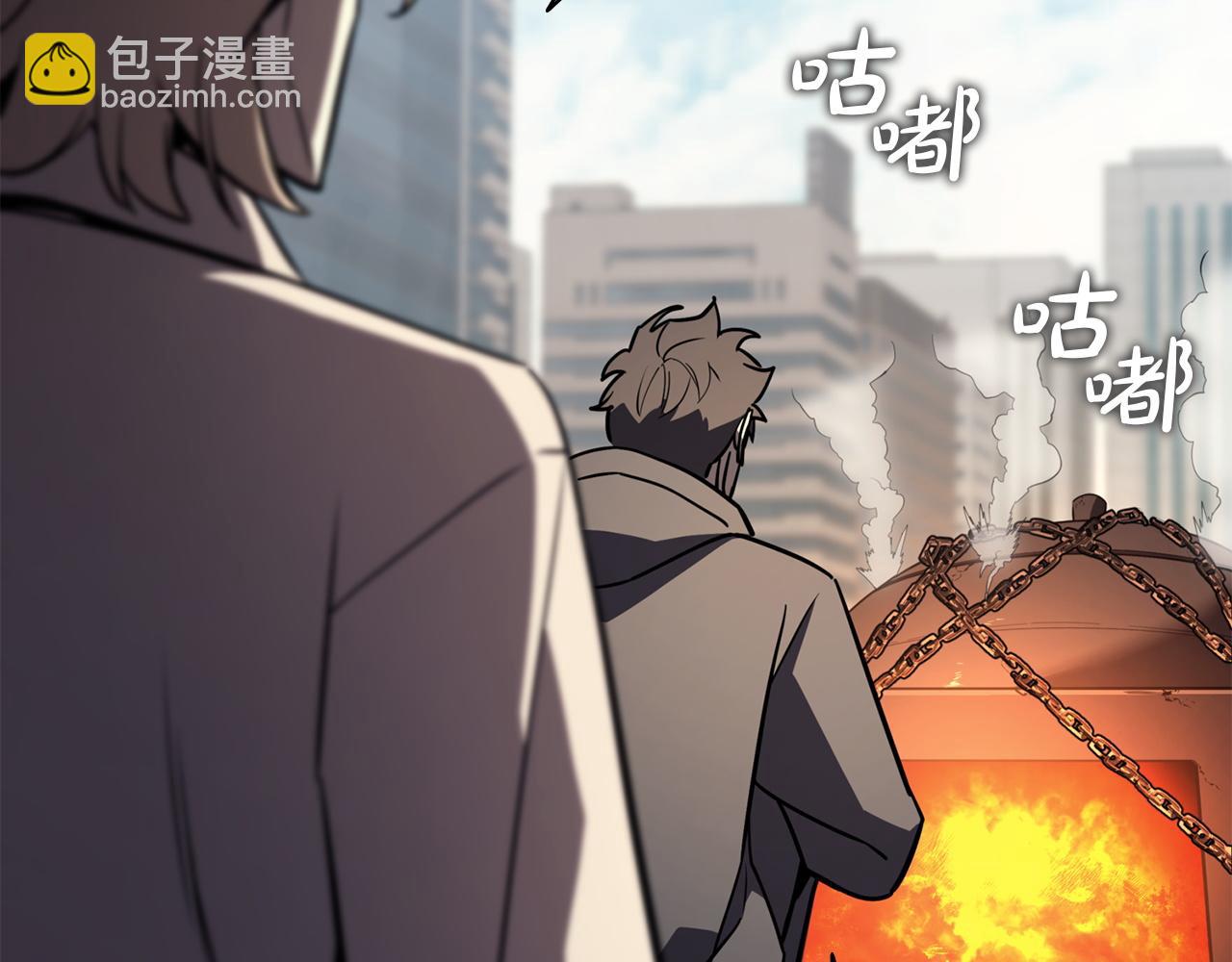 災難級英雄歸來 - 第141話 談話(2/6) - 6