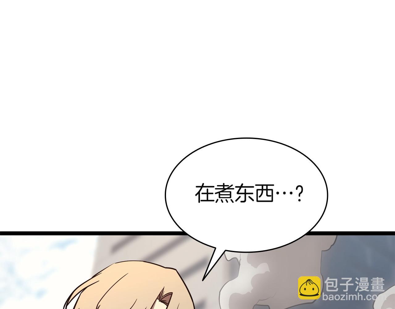 災難級英雄歸來 - 第141話 談話(2/6) - 8