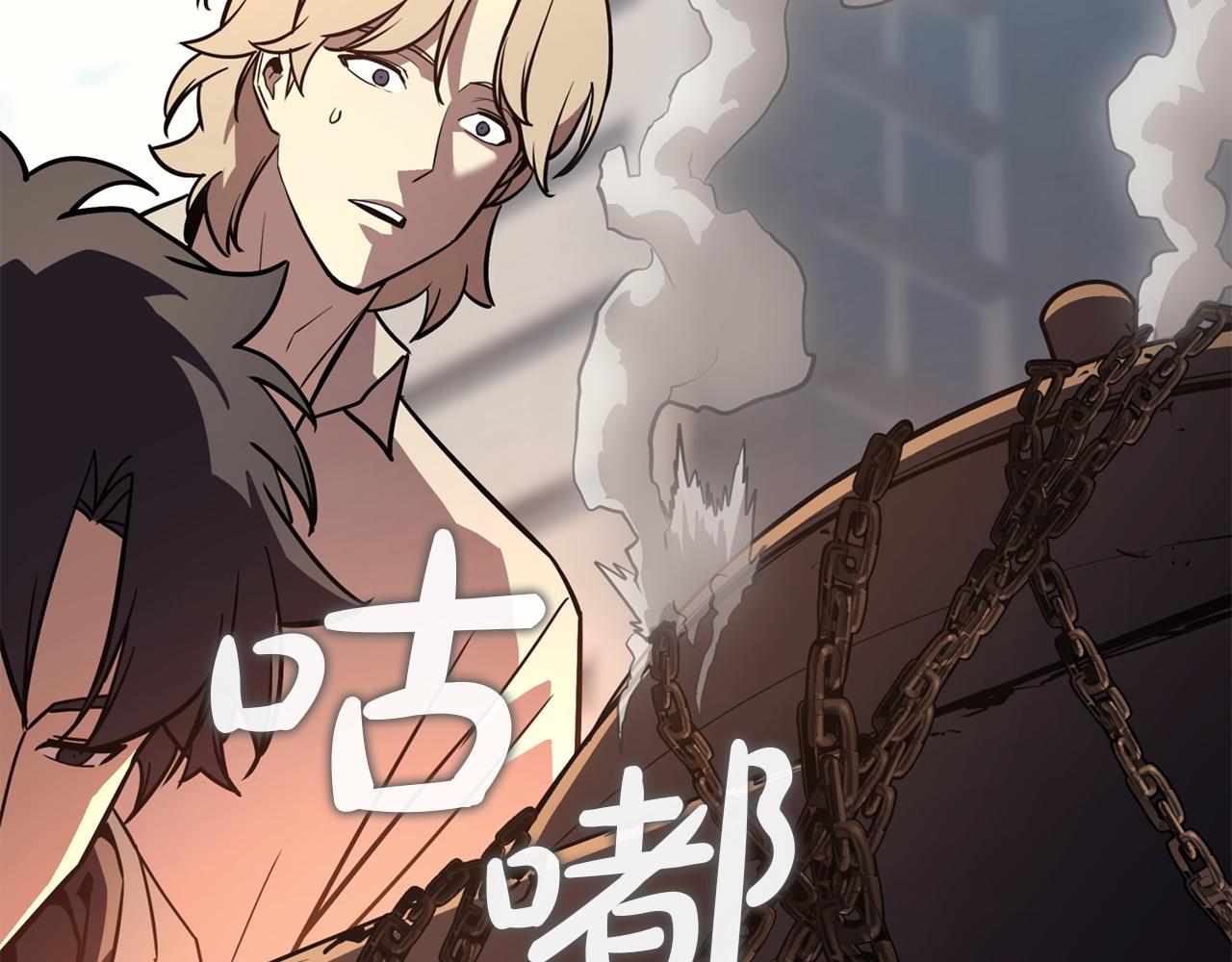 災難級英雄歸來 - 第141話 談話(2/6) - 1