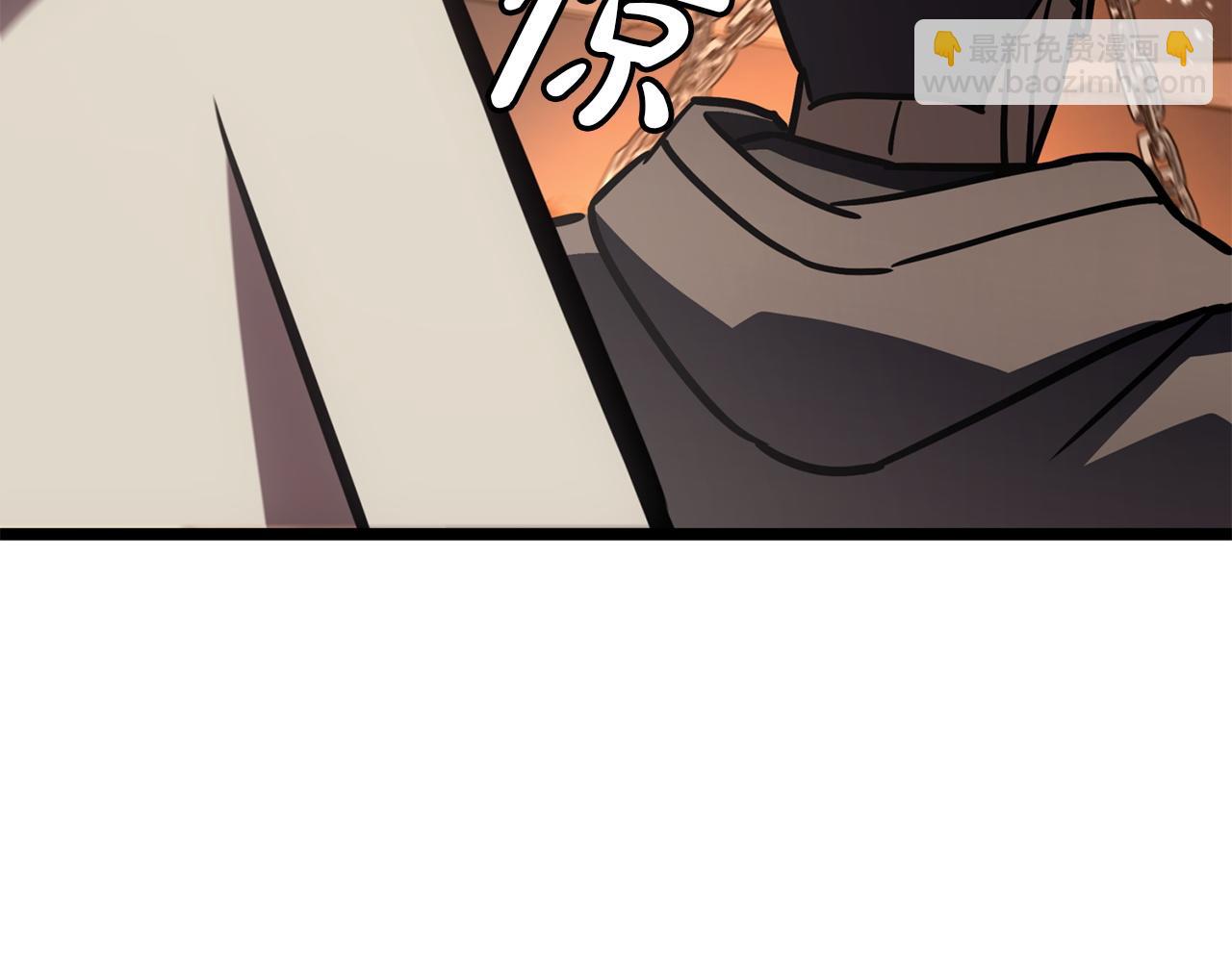 災難級英雄歸來 - 第141話 談話(2/6) - 6