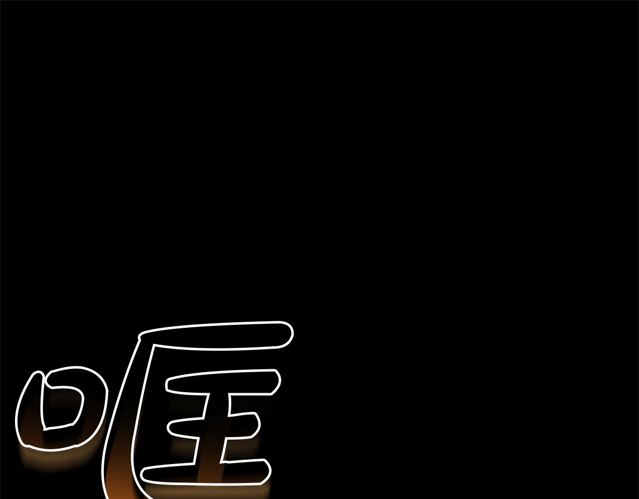 災難級英雄歸來 - 第143話 不要趕走加里(1/6) - 1