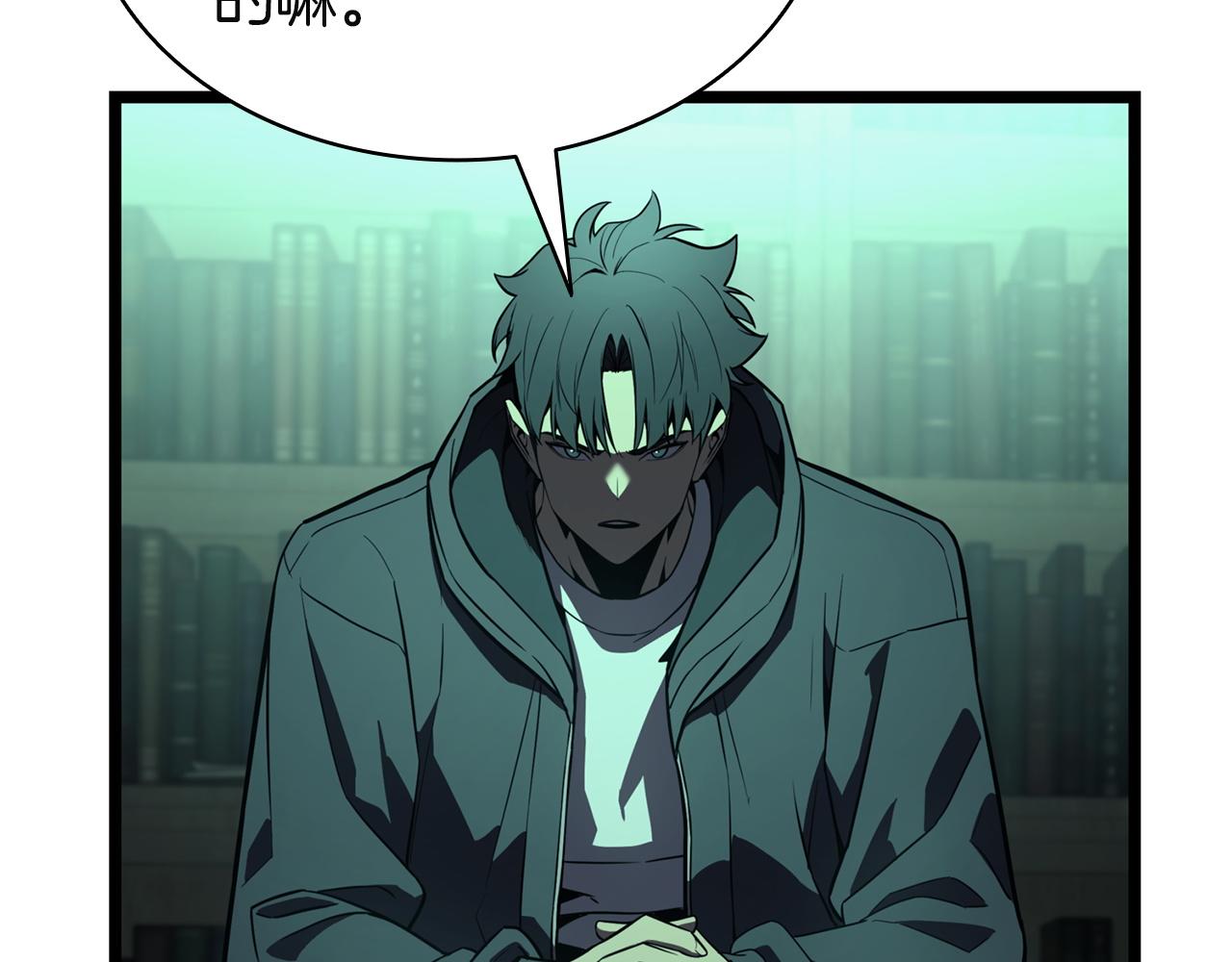 災難級英雄歸來 - 第143話 不要趕走加里(3/6) - 7