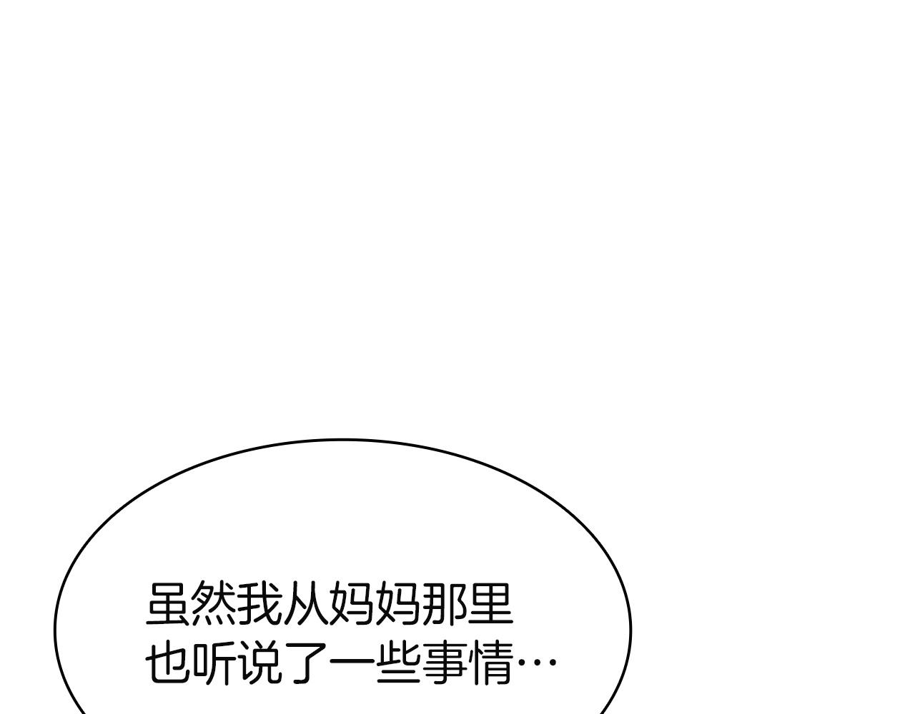 災難級英雄歸來 - 第143話 不要趕走加里(3/6) - 5