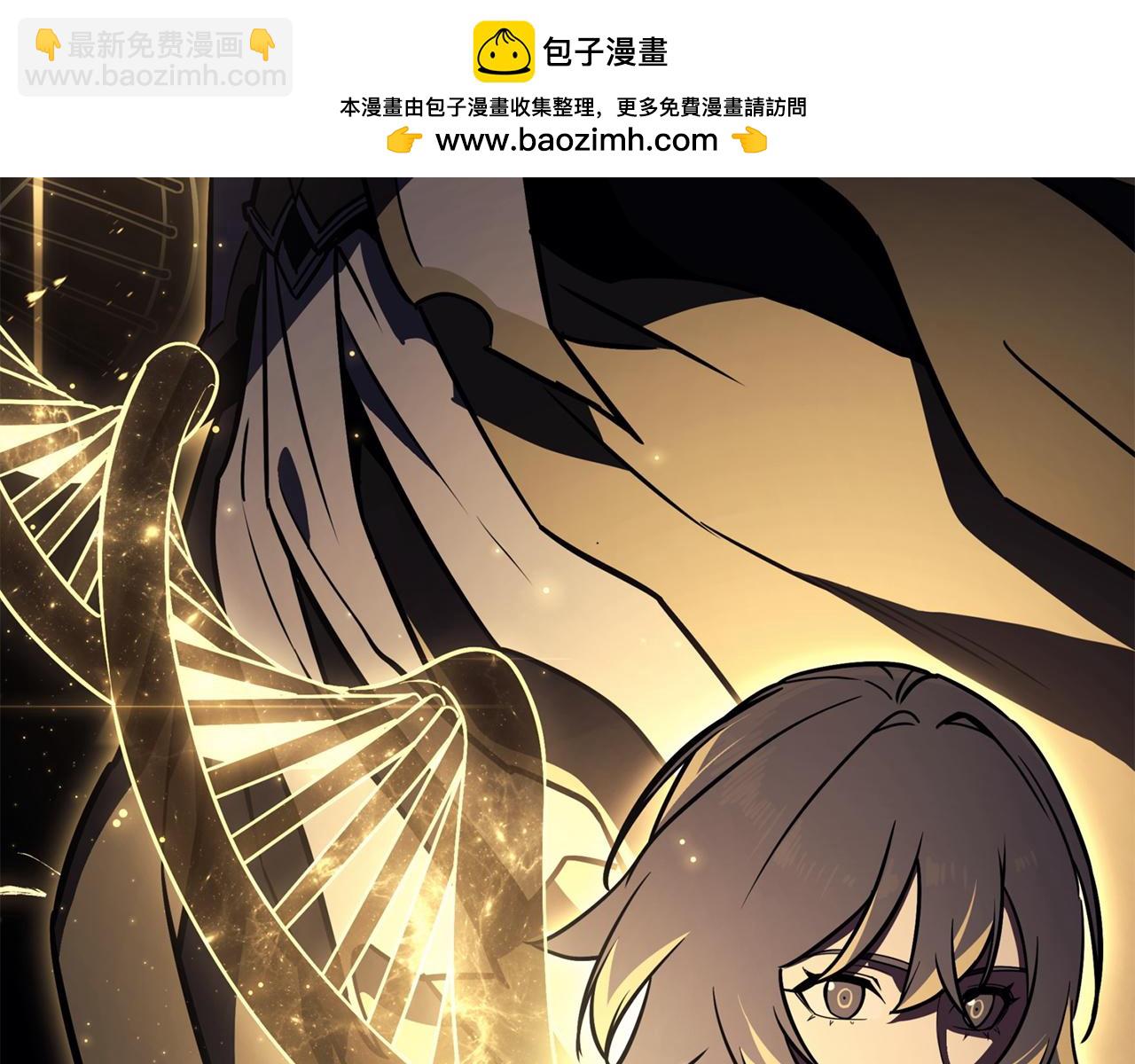 災難級英雄歸來 - 第143話 不要趕走加里(3/6) - 7