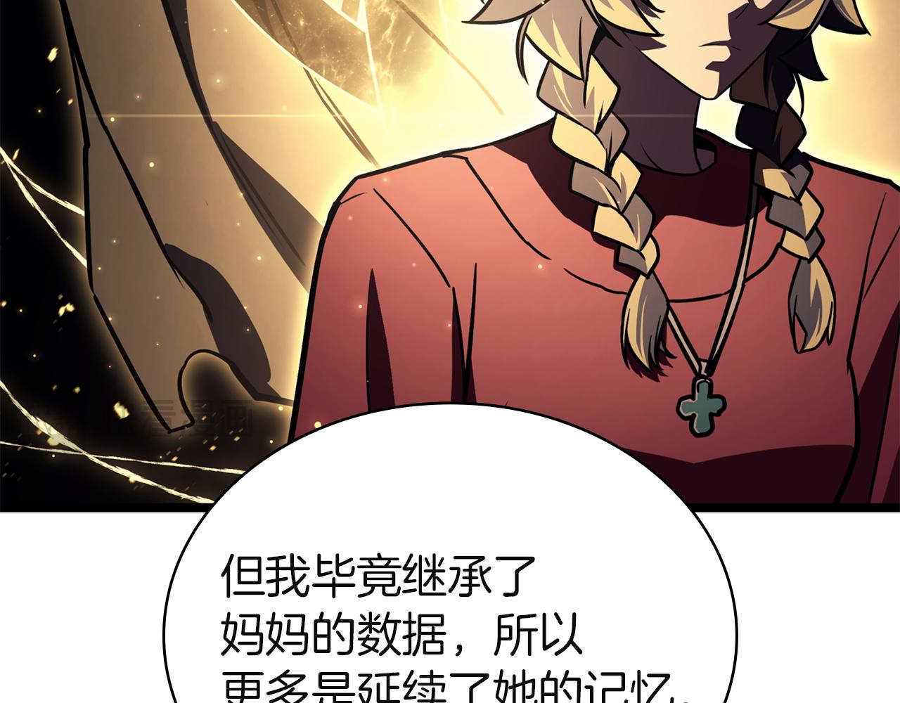 災難級英雄歸來 - 第143話 不要趕走加里(3/6) - 8