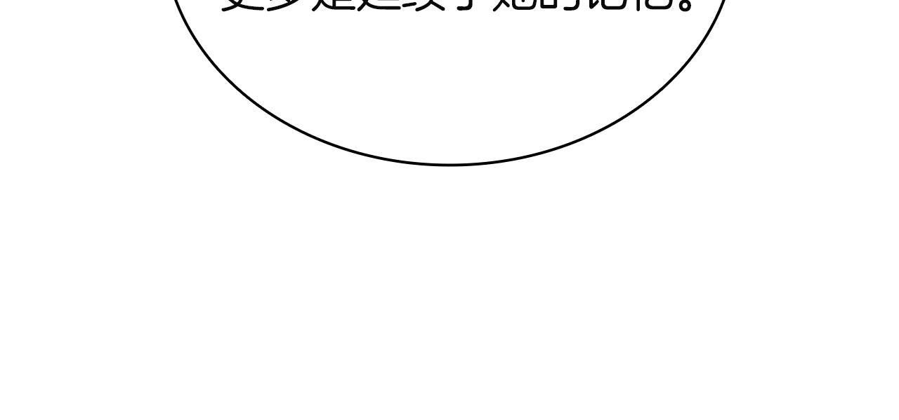 災難級英雄歸來 - 第143話 不要趕走加里(3/6) - 1