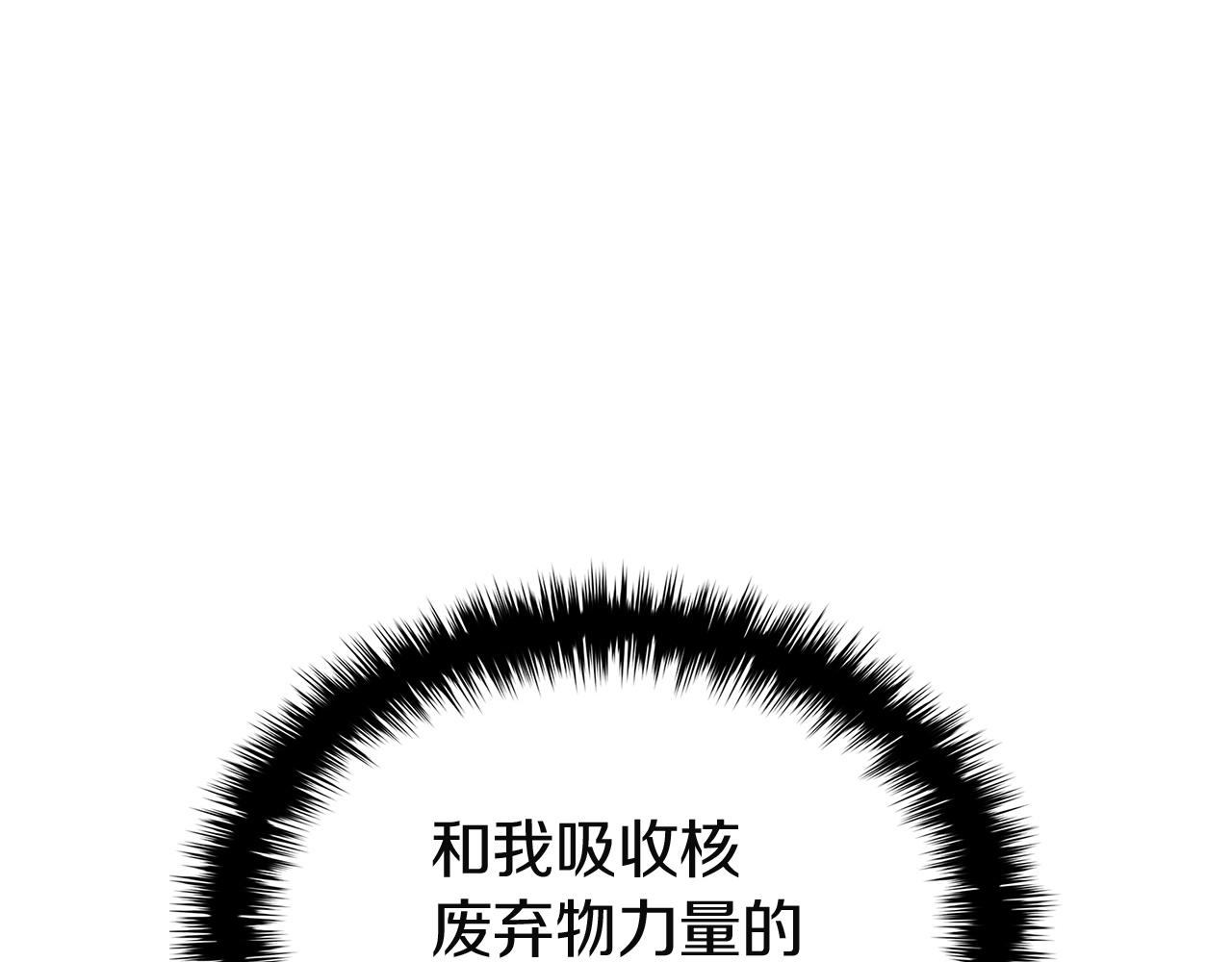 災難級英雄歸來 - 第143話 不要趕走加里(3/6) - 2