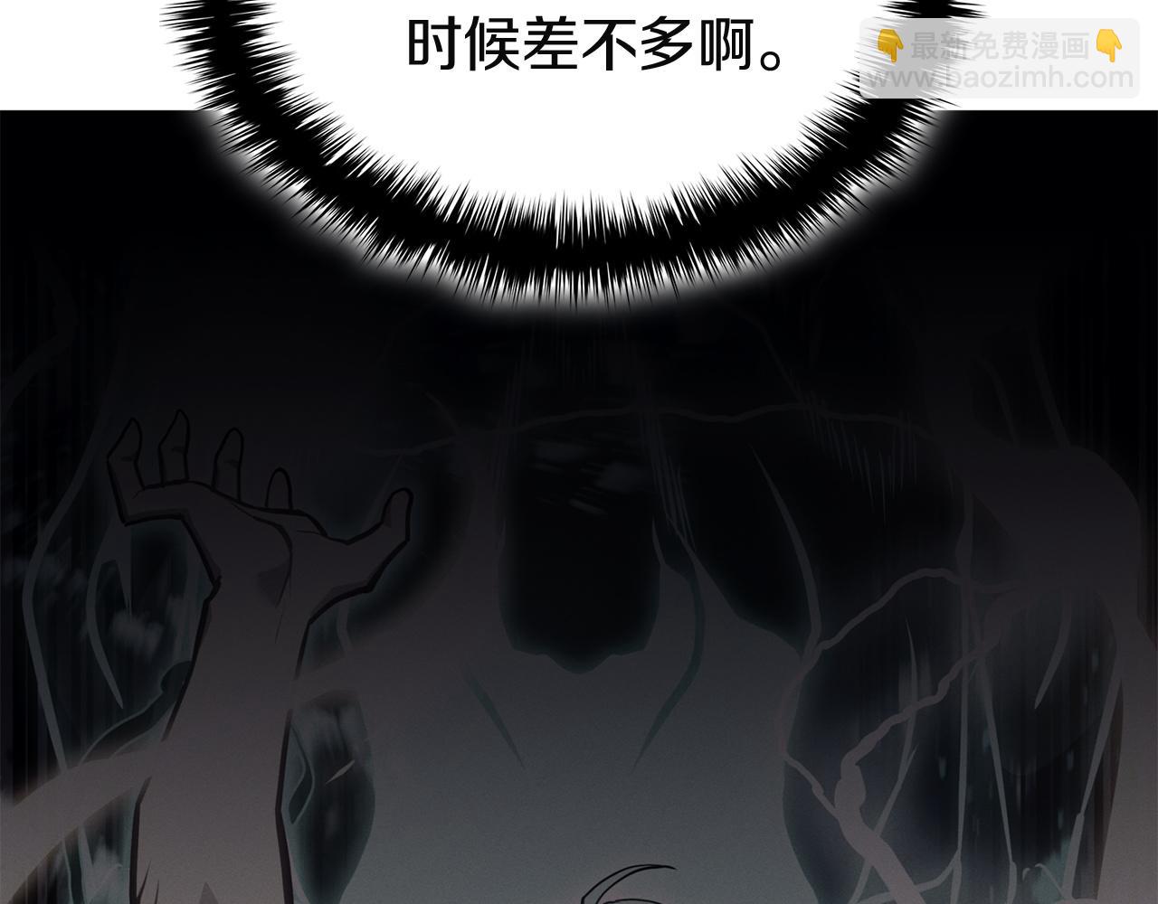 災難級英雄歸來 - 第143話 不要趕走加里(3/6) - 3