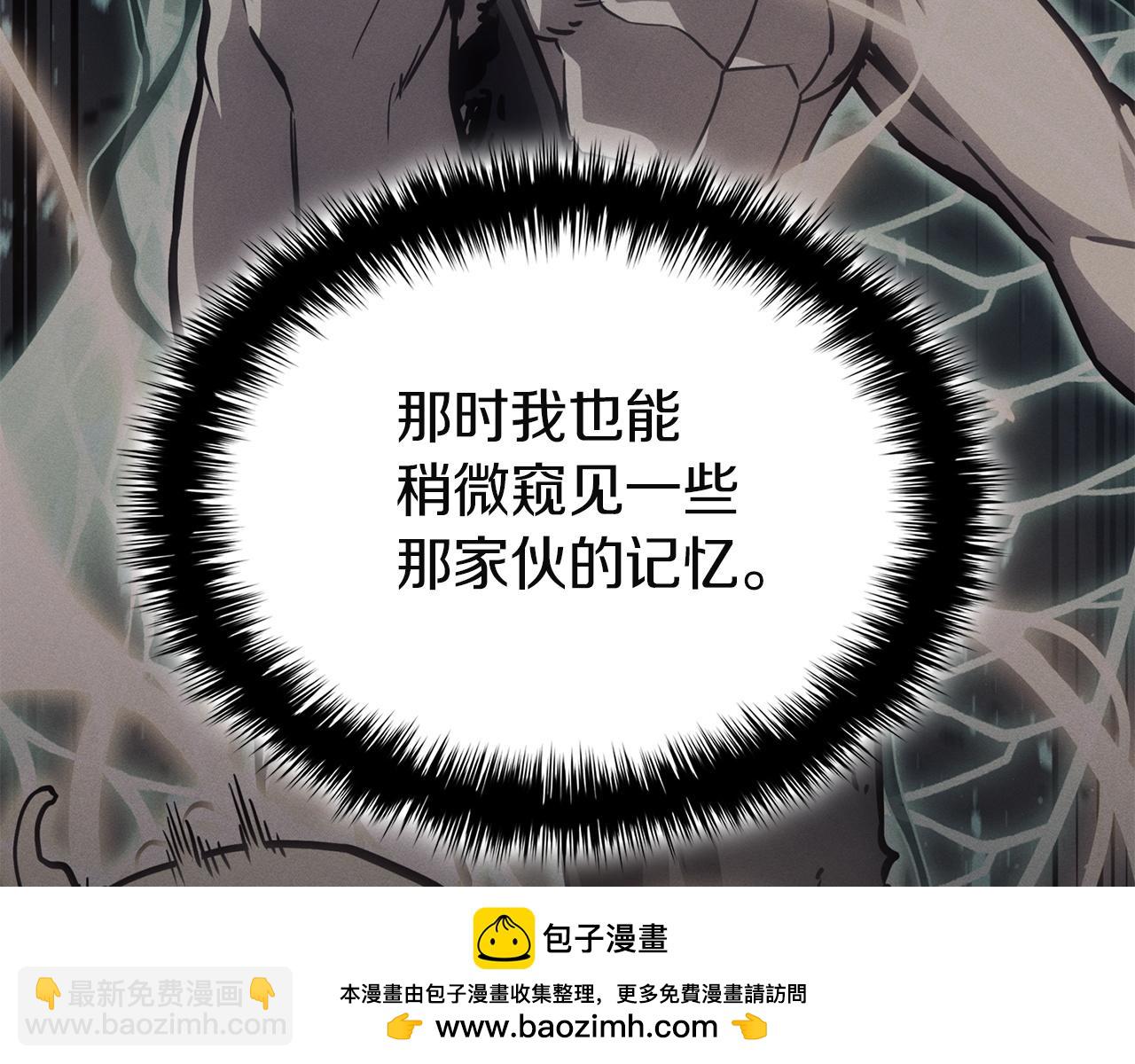 災難級英雄歸來 - 第143話 不要趕走加里(3/6) - 5