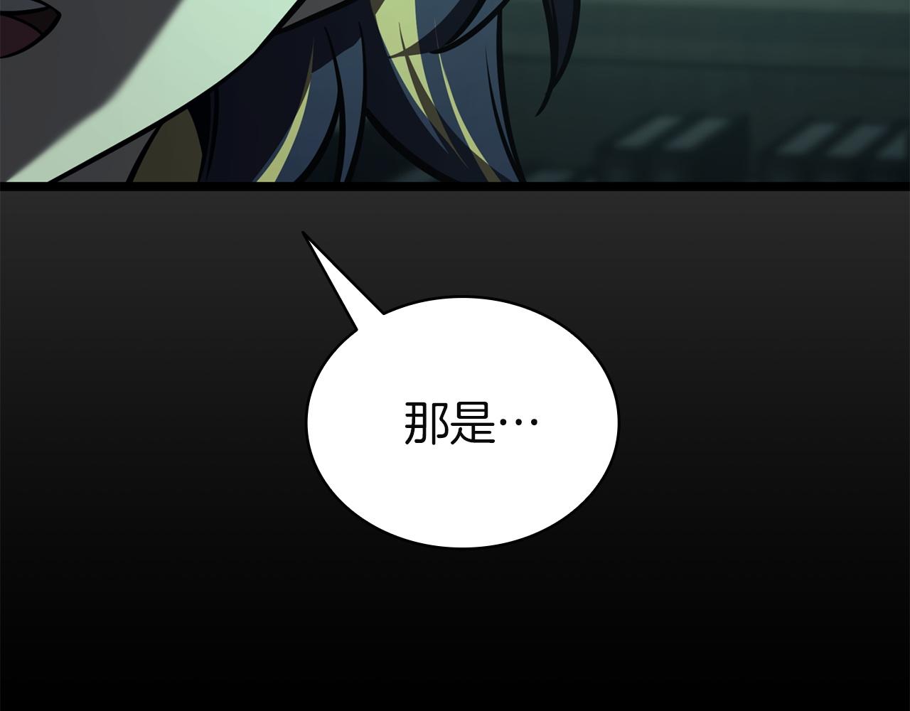 災難級英雄歸來 - 第143話 不要趕走加里(3/6) - 1