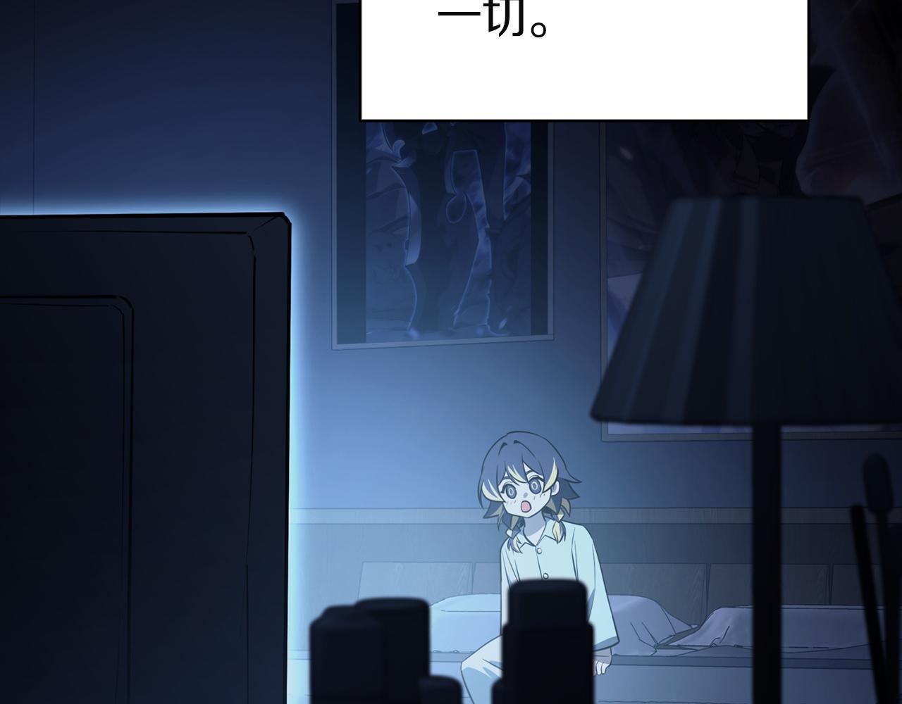 災難級英雄歸來 - 第143話 不要趕走加里(3/6) - 5