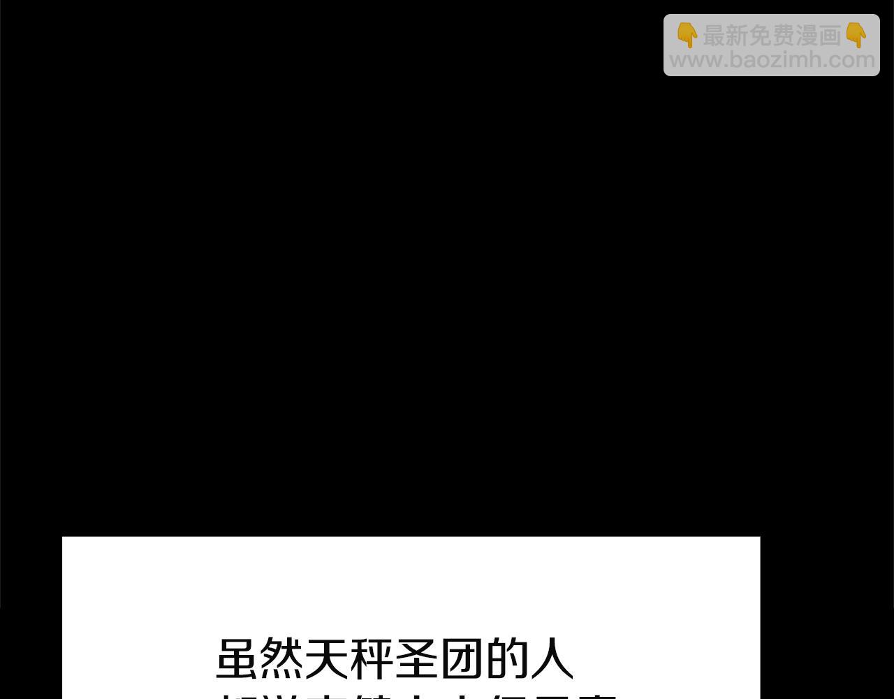 災難級英雄歸來 - 第143話 不要趕走加里(3/6) - 7