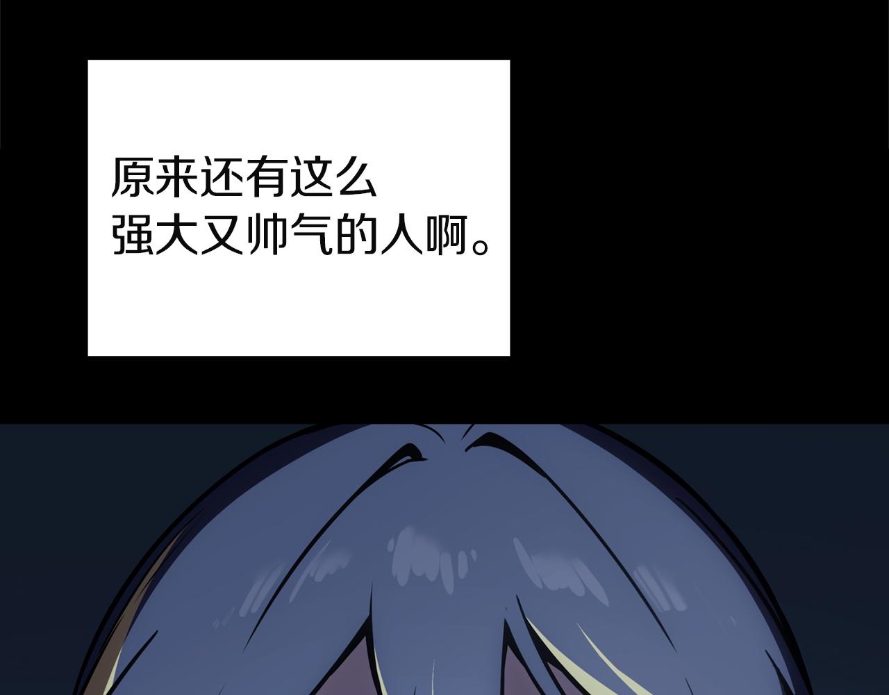 災難級英雄歸來 - 第143話 不要趕走加里(3/6) - 3