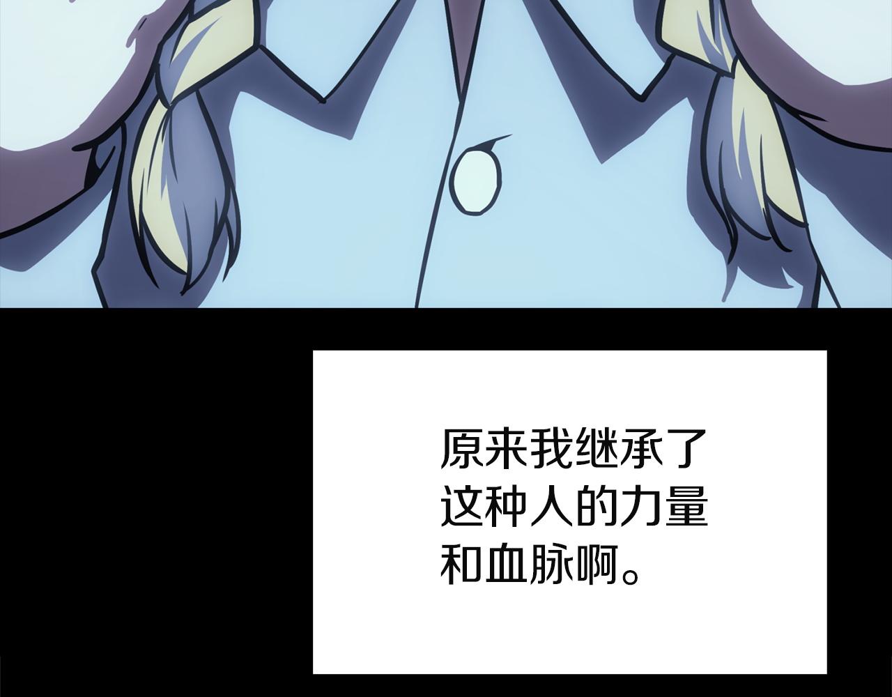 災難級英雄歸來 - 第143話 不要趕走加里(3/6) - 5