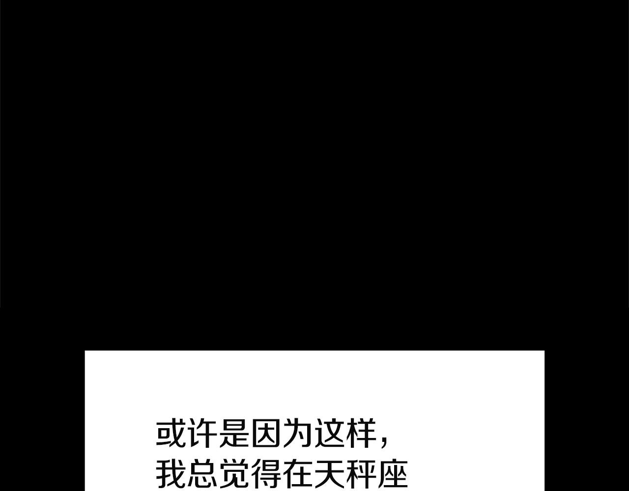 災難級英雄歸來 - 第143話 不要趕走加里(3/6) - 4