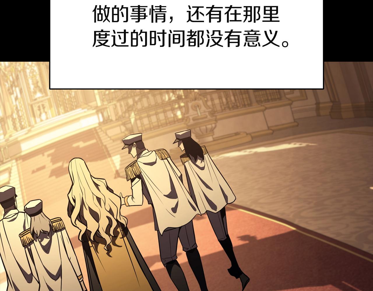 災難級英雄歸來 - 第143話 不要趕走加里(3/6) - 5