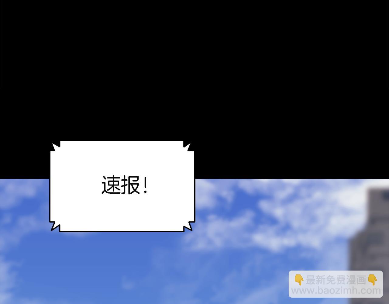 災難級英雄歸來 - 第143話 不要趕走加里(4/6) - 8