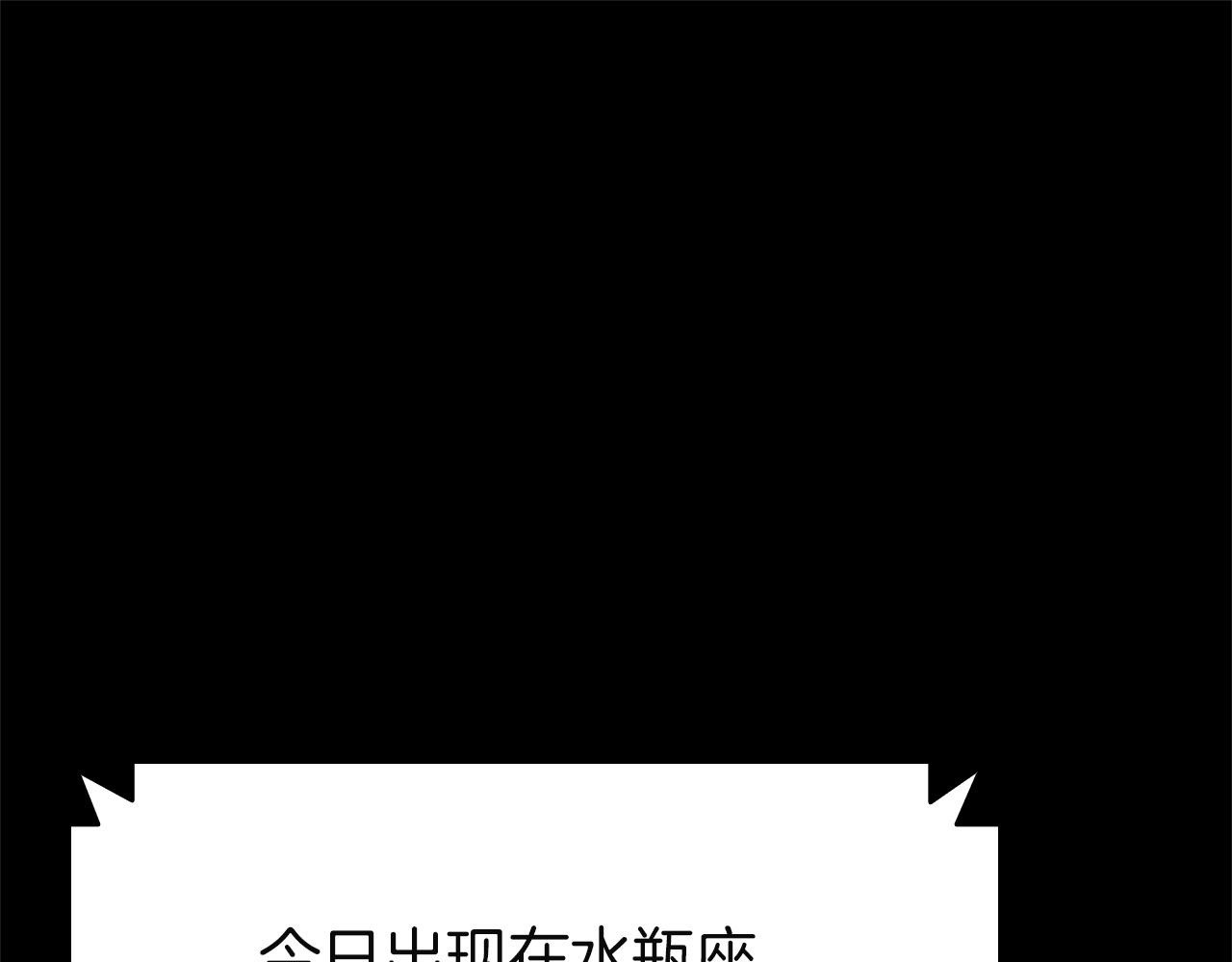 災難級英雄歸來 - 第143話 不要趕走加里(4/6) - 3