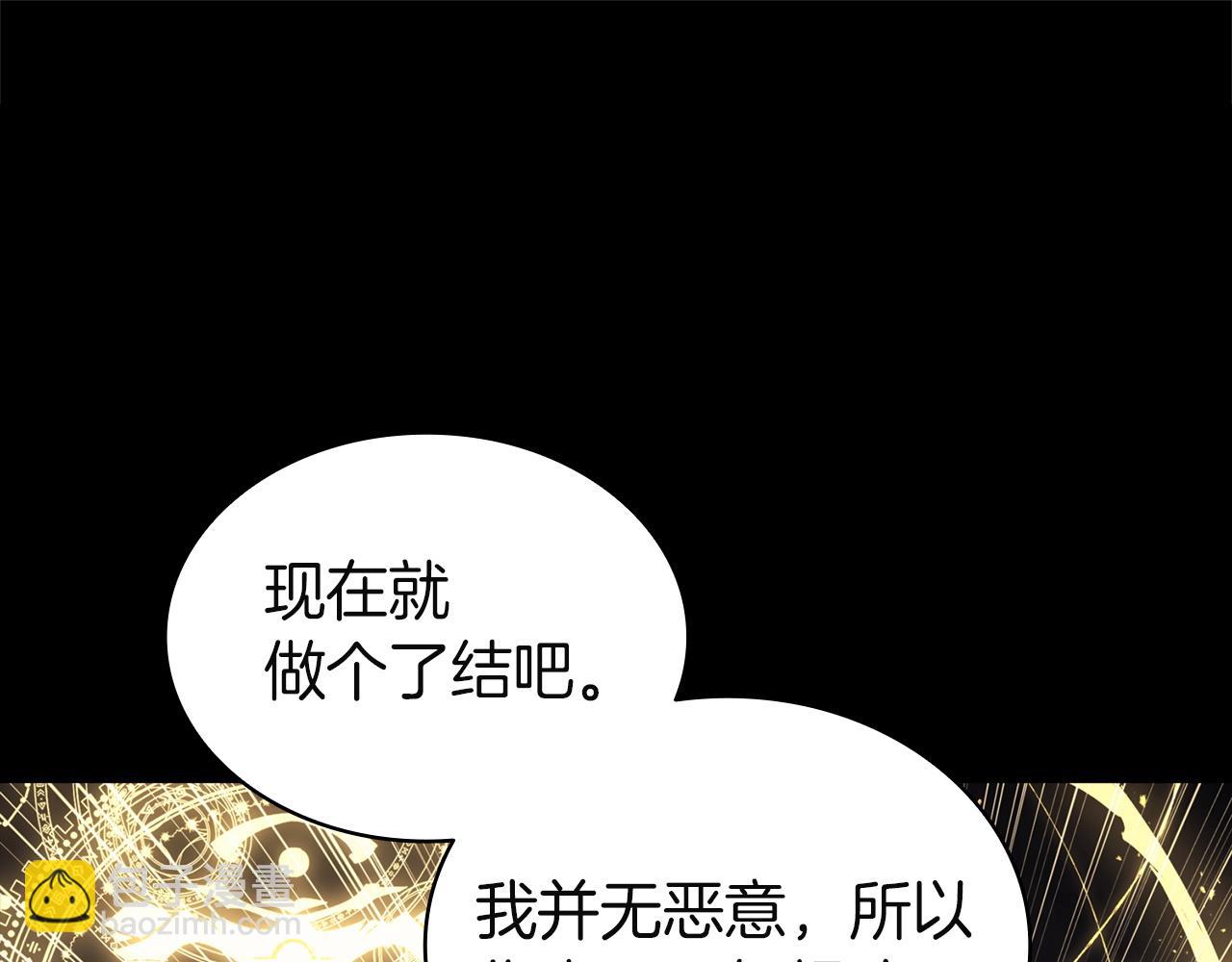 災難級英雄歸來 - 第143話 不要趕走加里(1/6) - 8