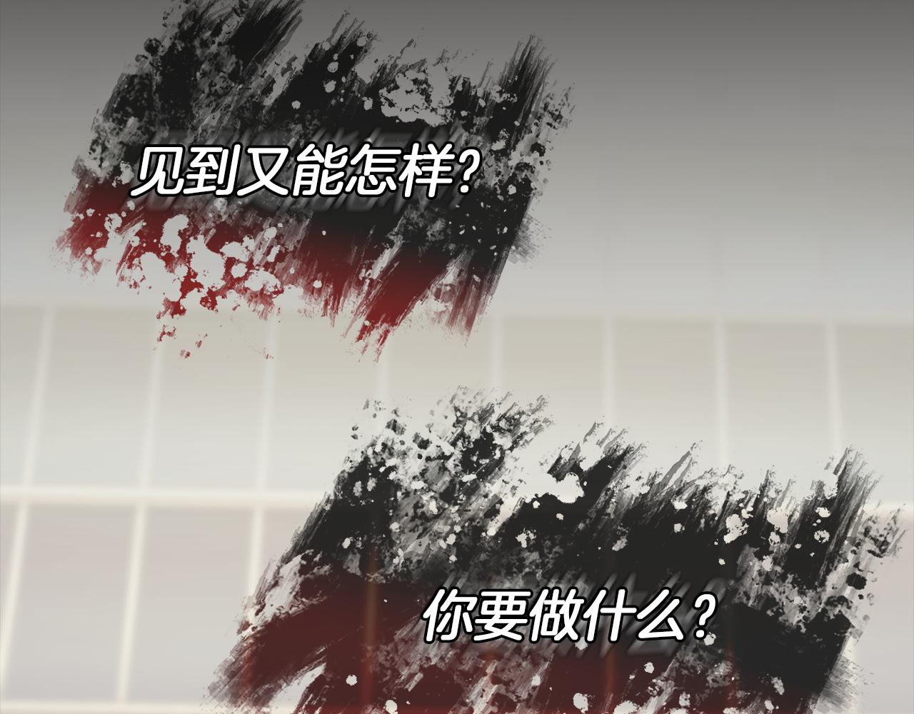 災難級英雄歸來 - 第143話 不要趕走加里(4/6) - 2