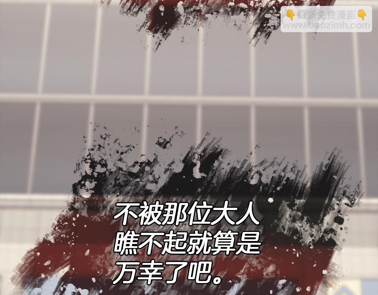 災難級英雄歸來 - 第143話 不要趕走加里(4/6) - 3