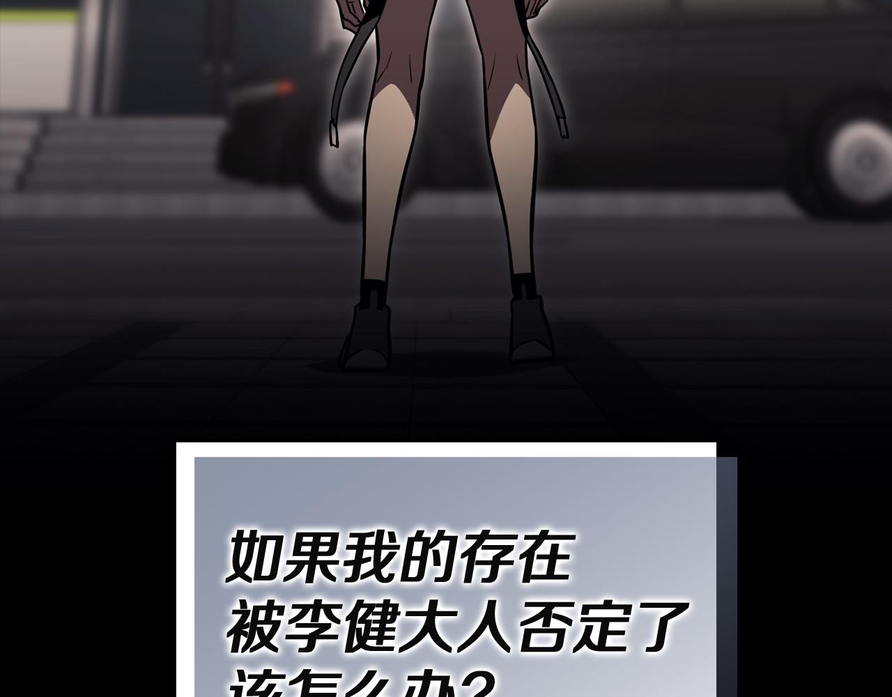 災難級英雄歸來 - 第143話 不要趕走加里(4/6) - 5