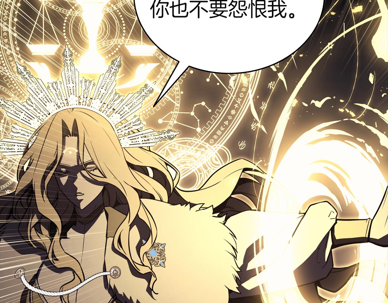 災難級英雄歸來 - 第143話 不要趕走加里(1/6) - 1