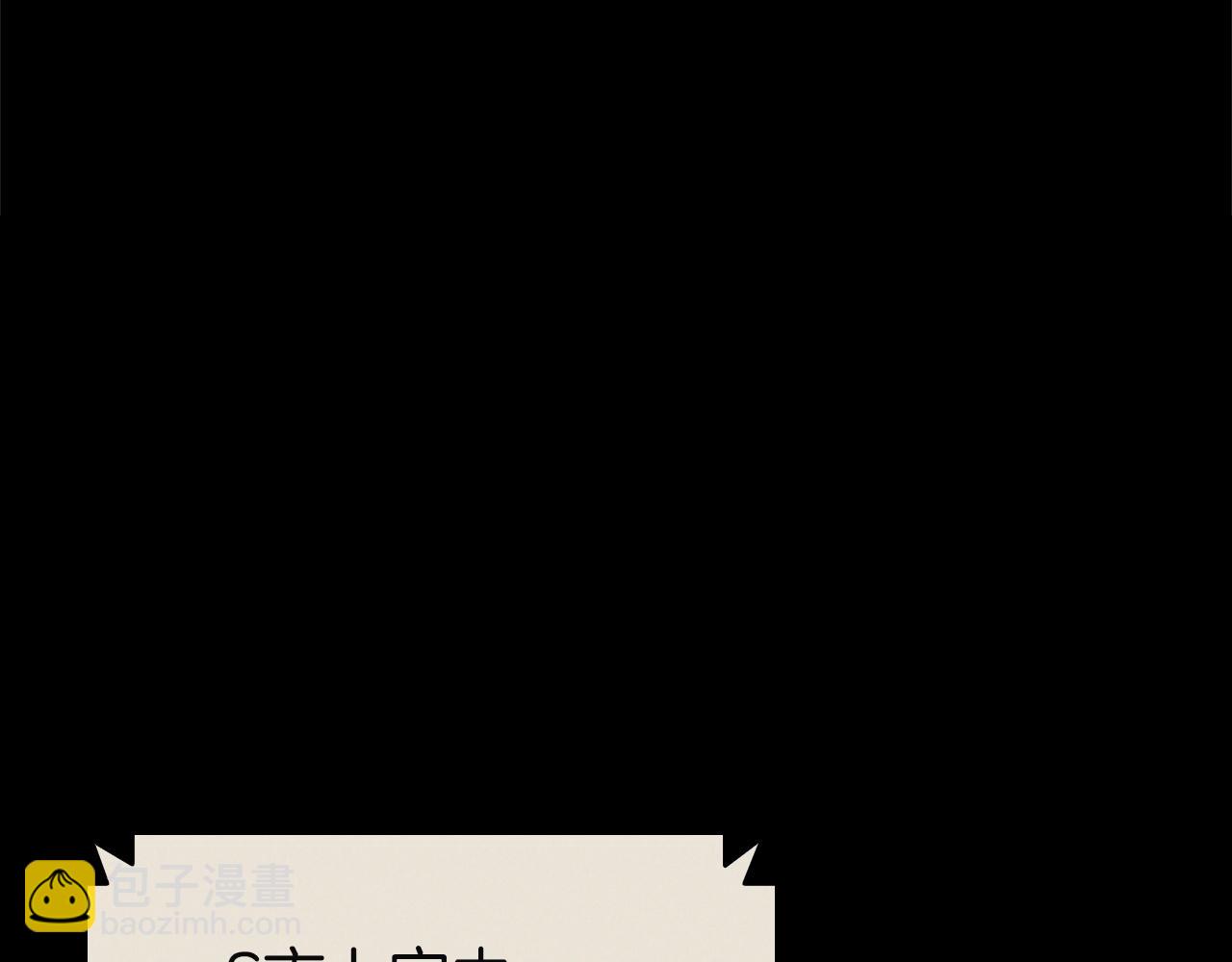 災難級英雄歸來 - 第143話 不要趕走加里(4/6) - 8