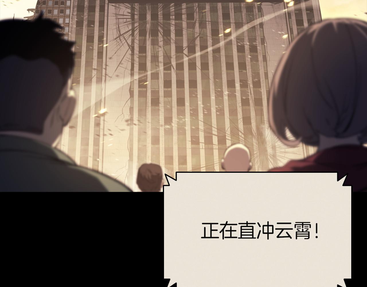 災難級英雄歸來 - 第143話 不要趕走加里(4/6) - 2