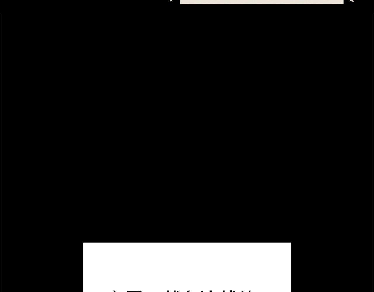 災難級英雄歸來 - 第143話 不要趕走加里(4/6) - 3