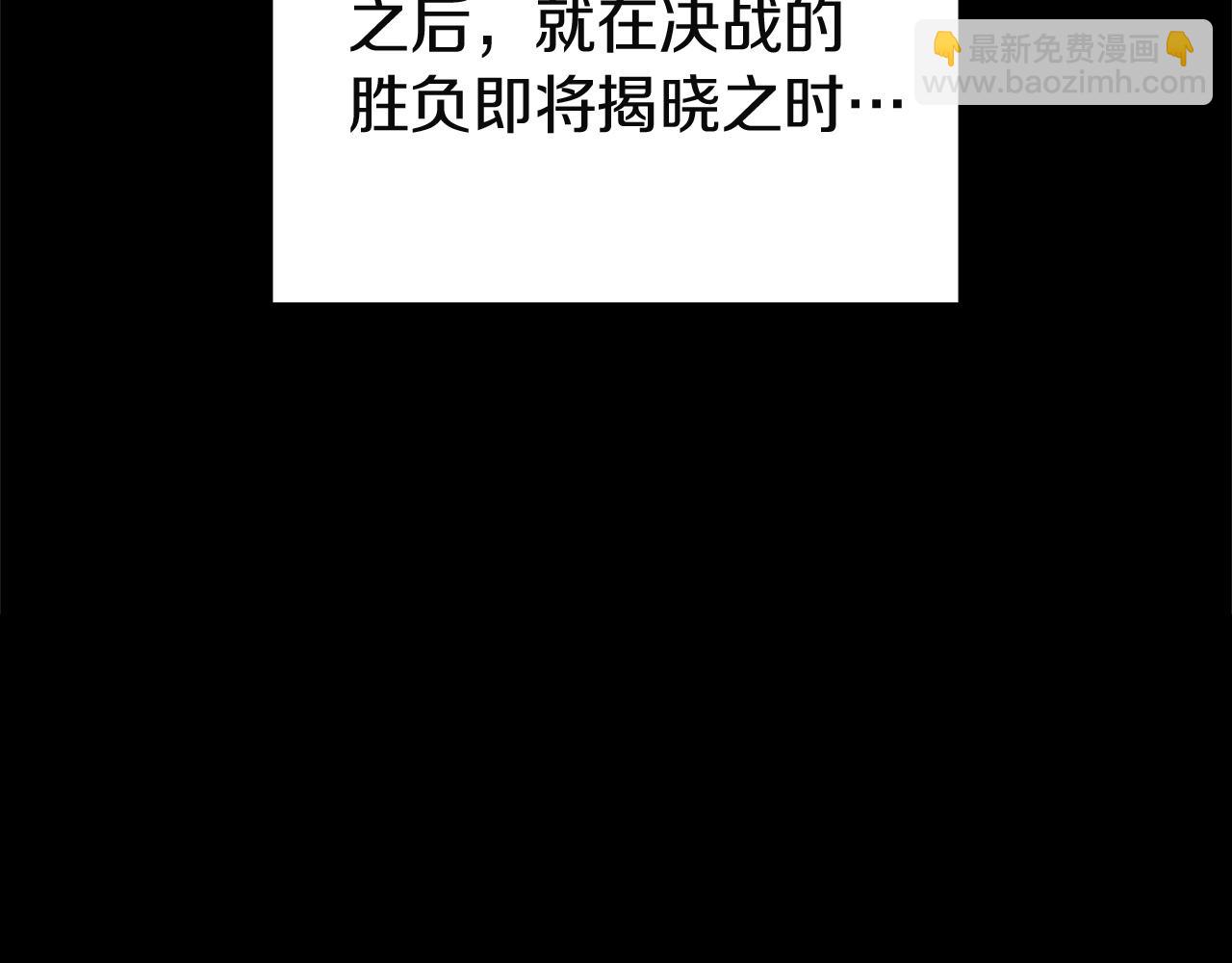 災難級英雄歸來 - 第143話 不要趕走加里(4/6) - 4