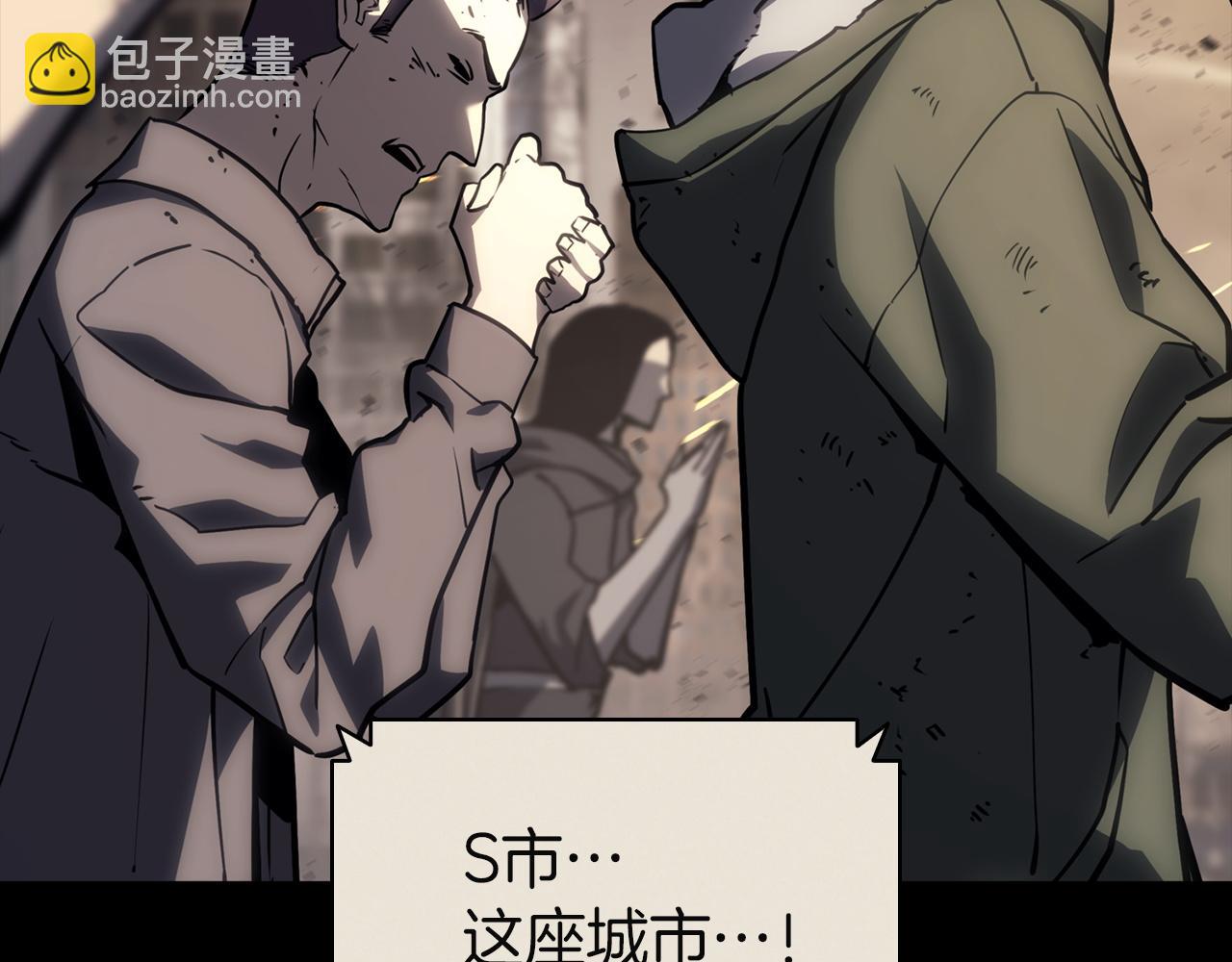 災難級英雄歸來 - 第143話 不要趕走加里(4/6) - 6