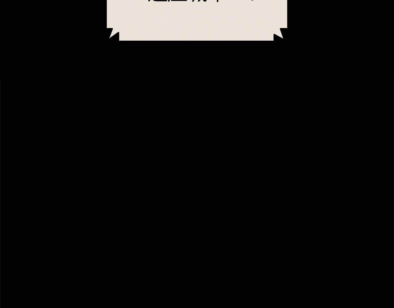 災難級英雄歸來 - 第143話 不要趕走加里(4/6) - 7