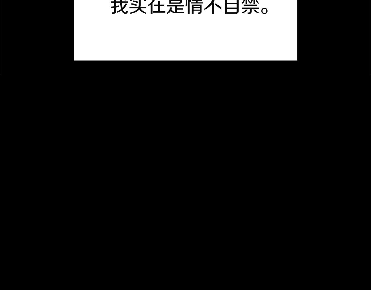 災難級英雄歸來 - 第143話 不要趕走加里(4/6) - 5