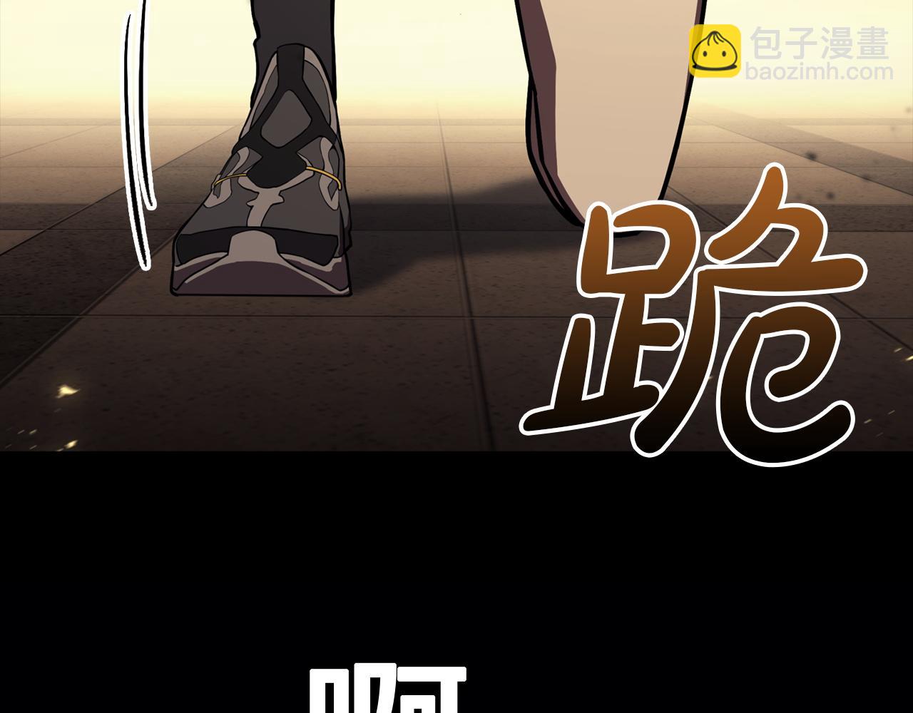 災難級英雄歸來 - 第143話 不要趕走加里(4/6) - 7