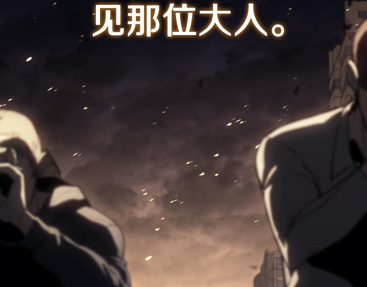 災難級英雄歸來 - 第143話 不要趕走加里(4/6) - 2