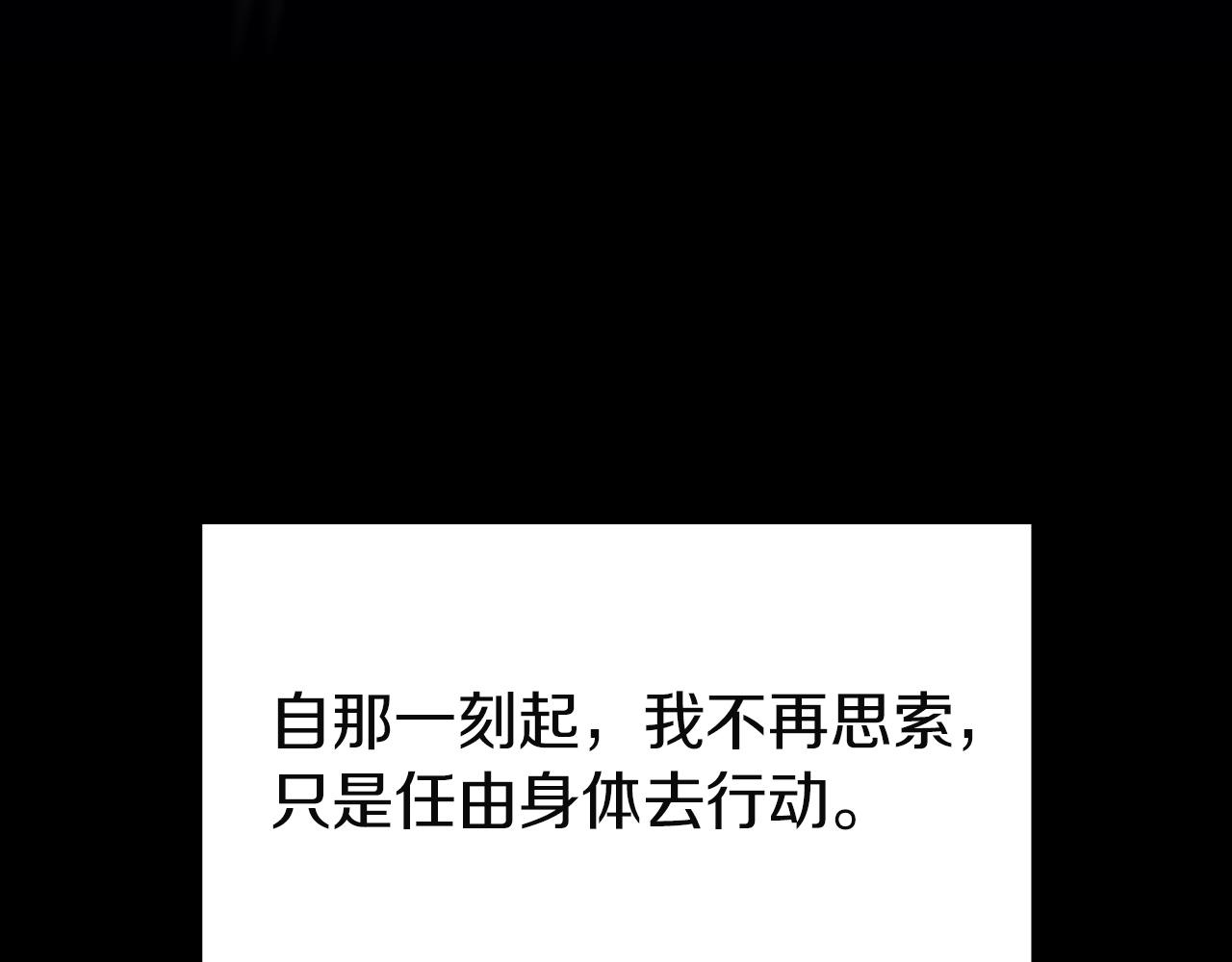 災難級英雄歸來 - 第143話 不要趕走加里(4/6) - 4