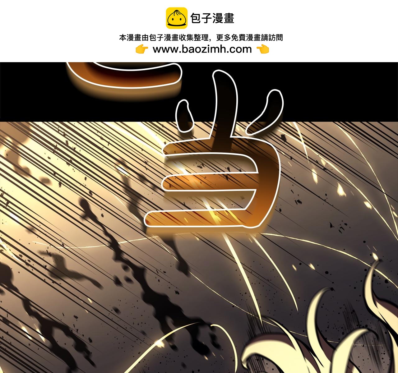 災難級英雄歸來 - 第143話 不要趕走加里(1/6) - 2