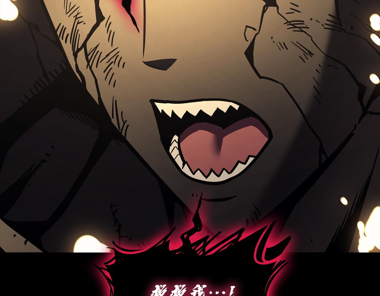 災難級英雄歸來 - 第143話 不要趕走加里(1/6) - 4