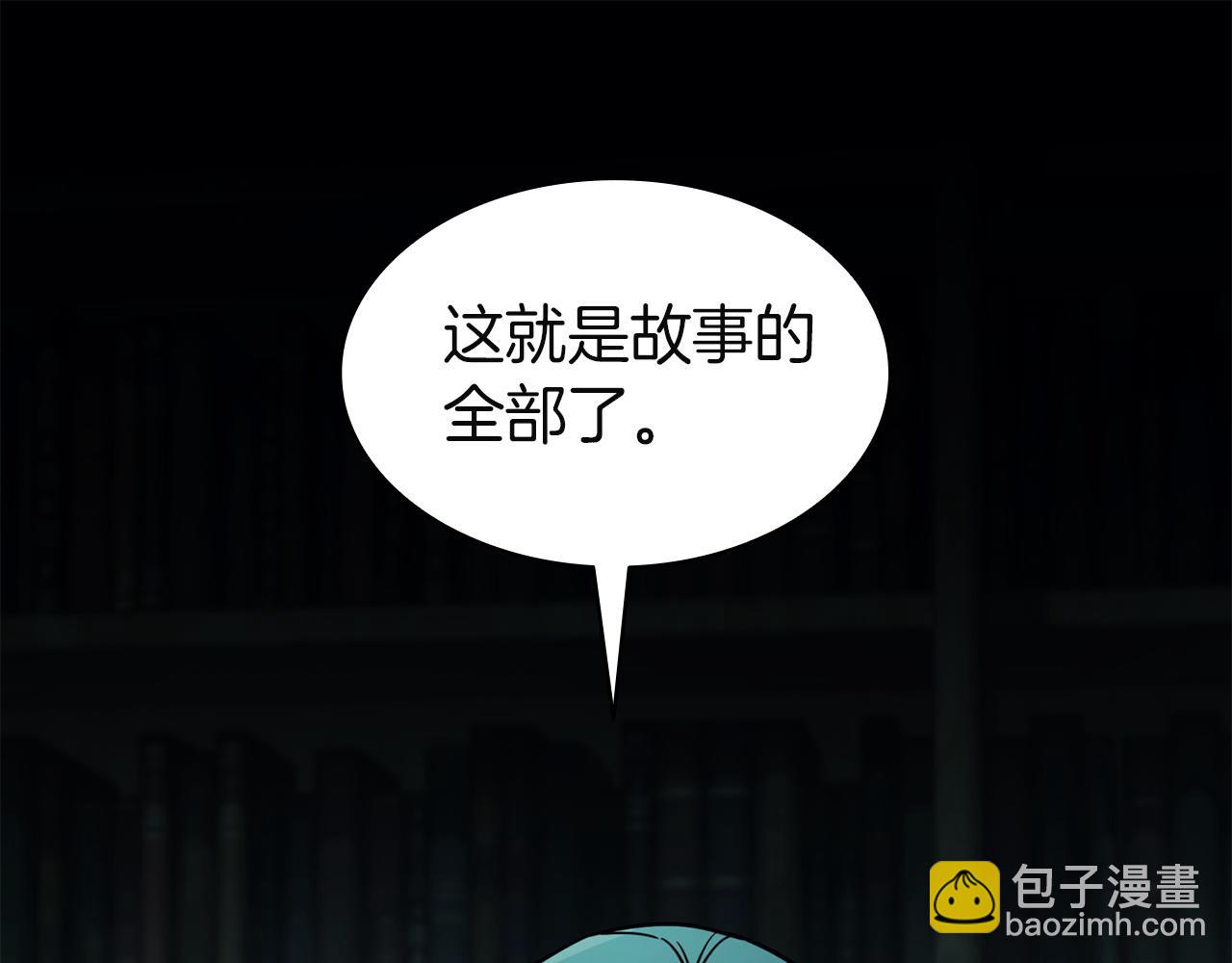 災難級英雄歸來 - 第143話 不要趕走加里(5/6) - 5