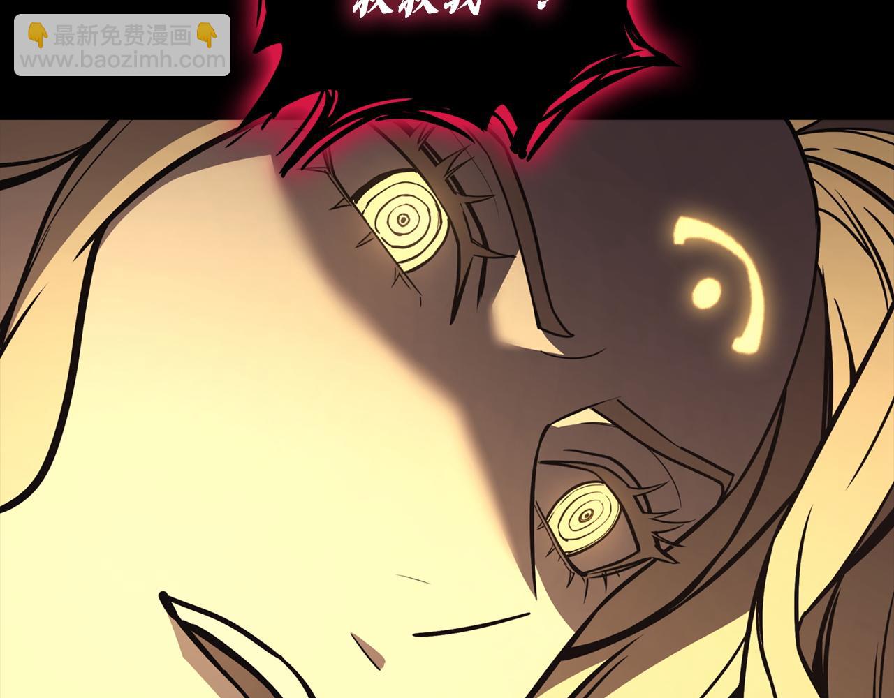 災難級英雄歸來 - 第143話 不要趕走加里(1/6) - 5