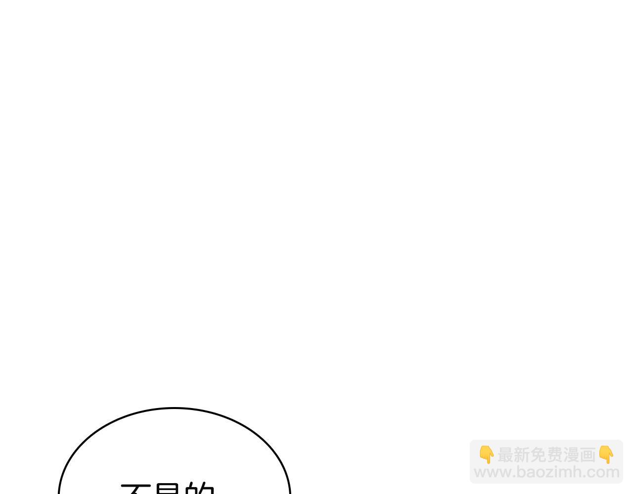 災難級英雄歸來 - 第143話 不要趕走加里(5/6) - 1