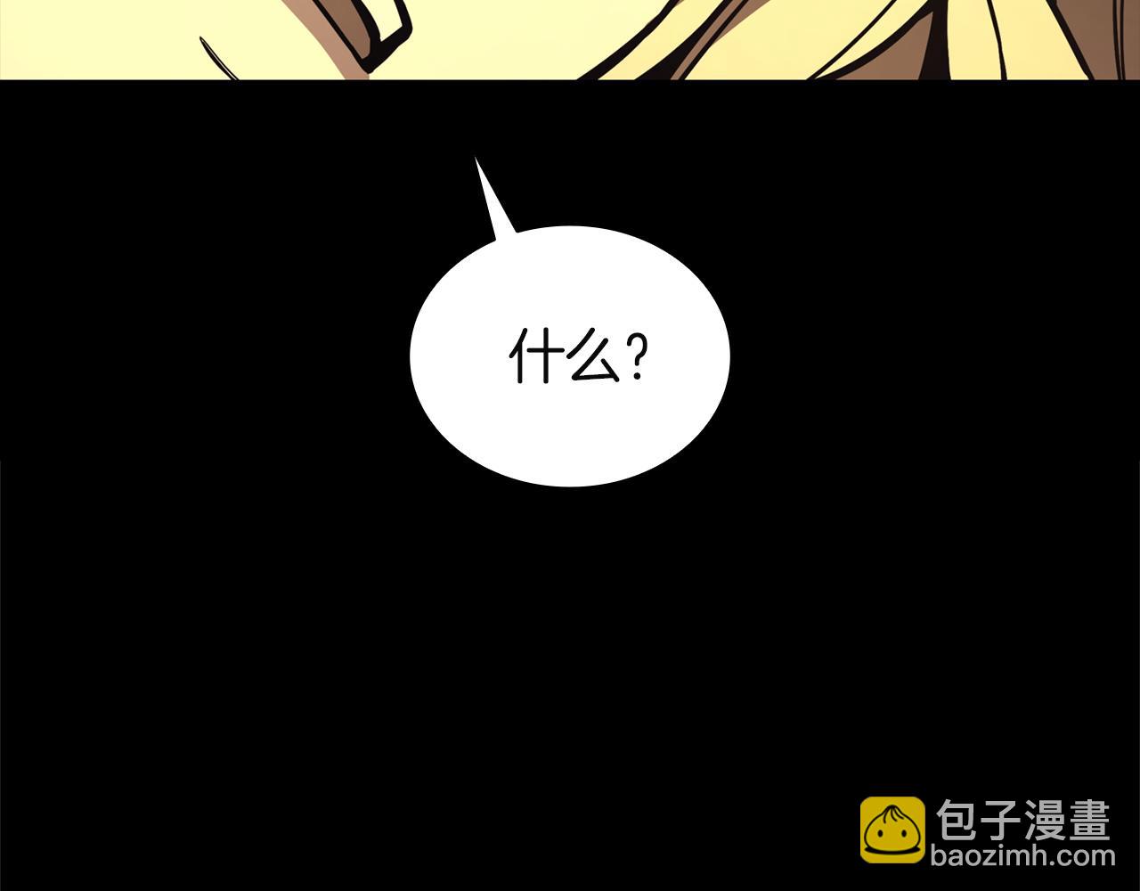 災難級英雄歸來 - 第143話 不要趕走加里(1/6) - 6