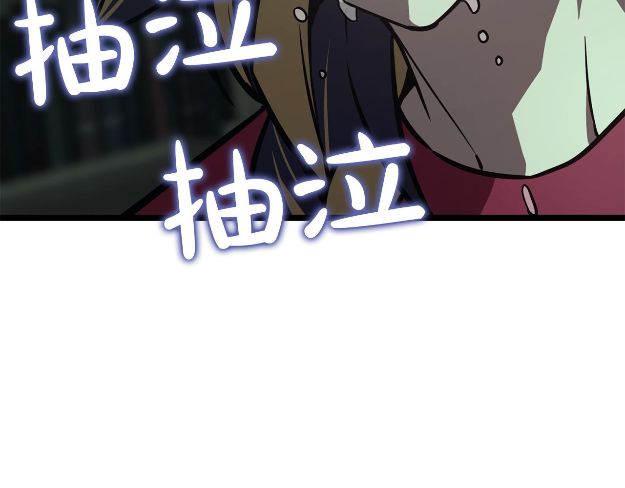 災難級英雄歸來 - 第143話 不要趕走加里(5/6) - 4