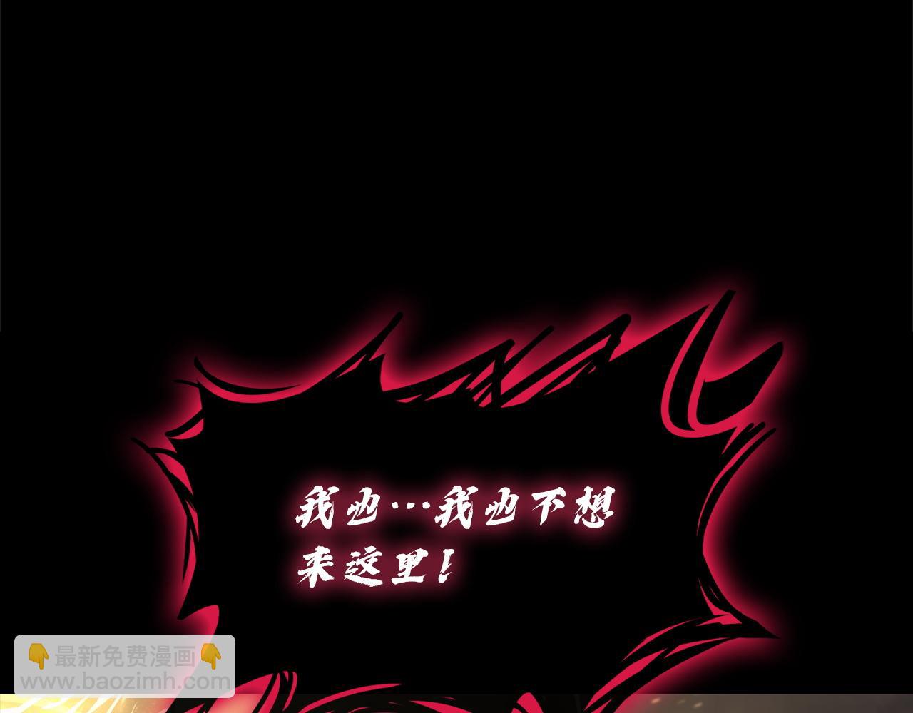 災難級英雄歸來 - 第143話 不要趕走加里(1/6) - 7